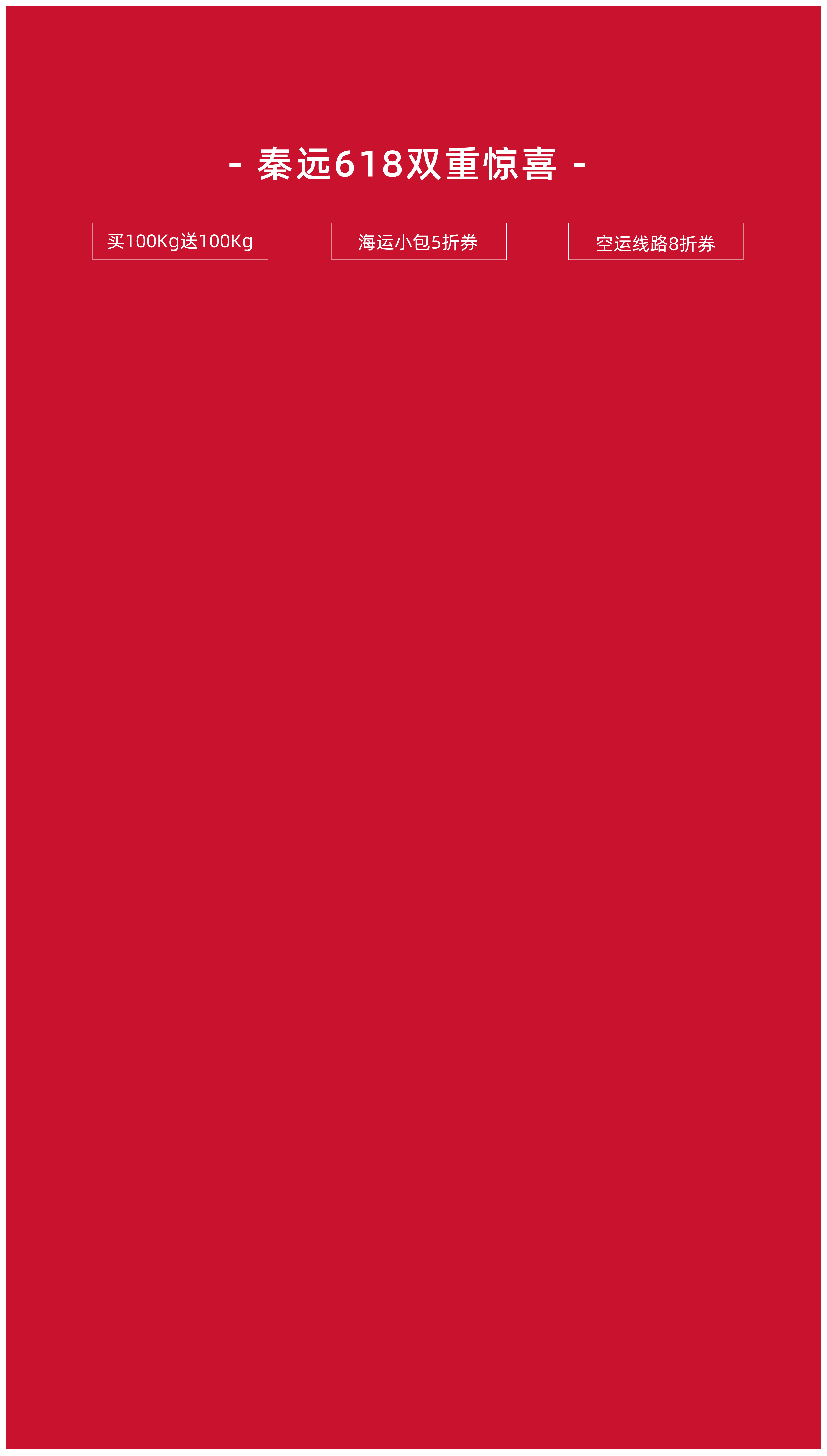 mobile background