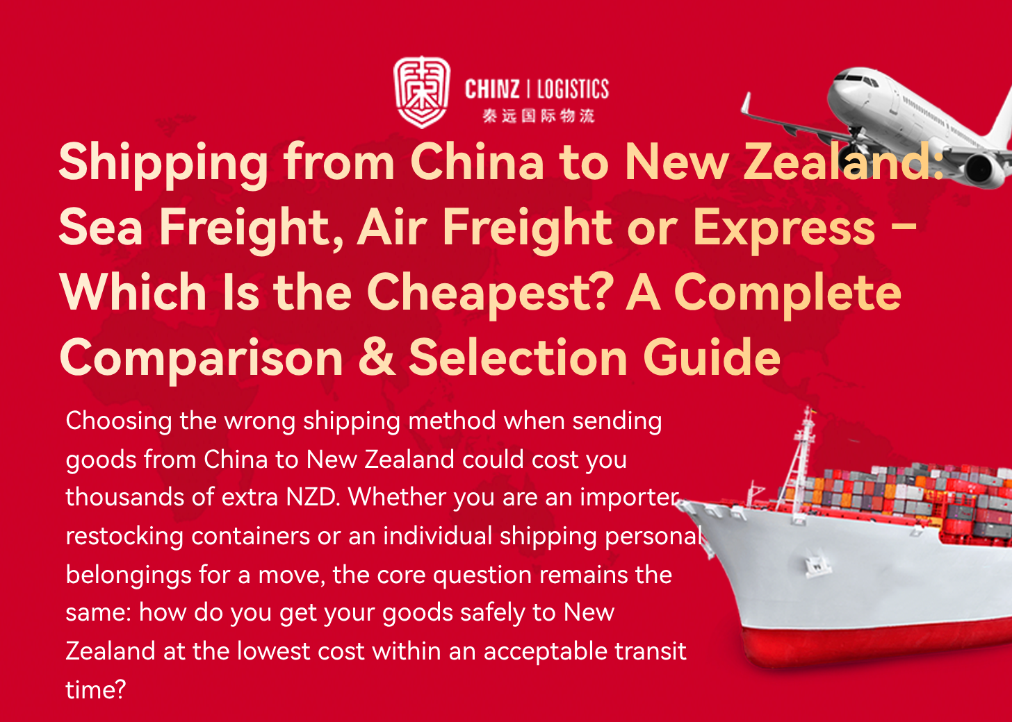 Shipping from China to New Zealand: Sea Freight, Air Freight or Express – Which Is the Cheapest? A Complete Comparison & Selection Guide